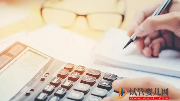 老撾最新試管嬰兒費(fèi)用明細(xì)(圖2)
