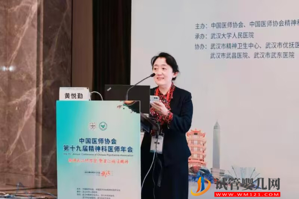 《中國精神障礙疾病負擔及衛生服務利用現況叢書》發布(圖1) 《中國精神障礙疾病負擔及衛生服務利用現況叢書》發布(圖1)