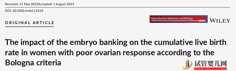 試管中這個決策做對，可提高12%活產(chǎn)率(圖1)