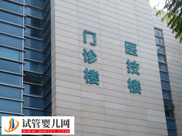 懷化做一次供卵試管嬰兒要準備多少錢？(圖2)