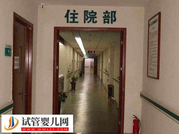 三門峽供卵試管嬰兒機構、費用講解，單次助孕約5萬(圖1)