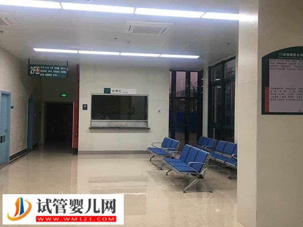 石家莊試管嬰兒費用一般不超過13萬，體質(zhì)好還能減少(圖2)