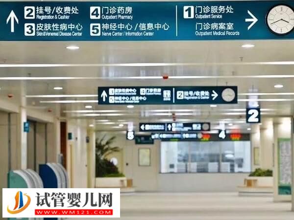 西安超厲害的生殖中心名單分享，省婦幼還有精子庫(圖2)