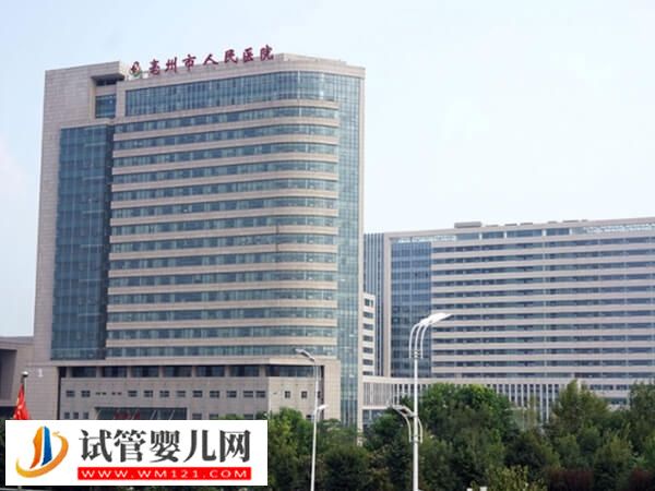 亳州市人民醫(yī)院人工授精多少錢(qián)(圖1)