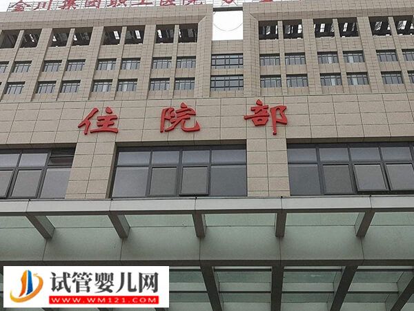 六安市中醫(yī)院人工授精專家推薦，這兩位經(jīng)驗豐富、成功率高(圖1)