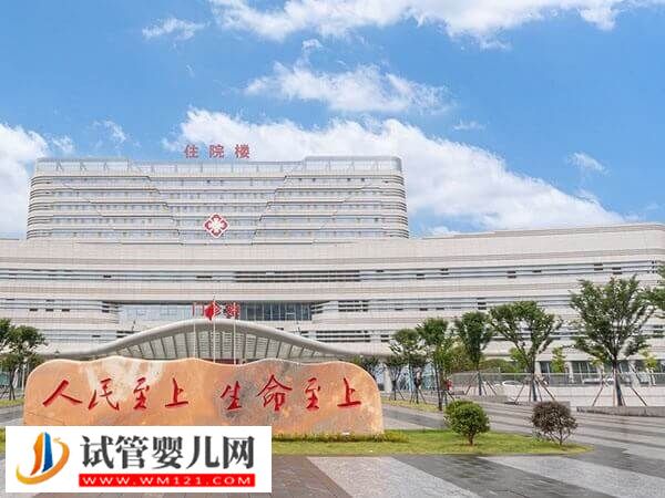承德中心醫院試管嬰兒費用2-3萬，單周期花費分三階段(圖1)