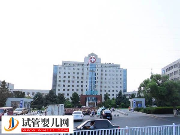 內(nèi)蒙古8家試管嬰兒醫(yī)院排名(圖4)