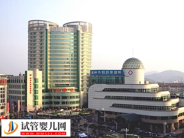 一文解析湖州市婦幼試管嬰兒助孕率，看完就知有沒有55%！(圖2)