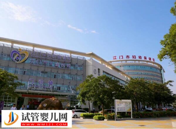 解讀江門市婦幼試管嬰兒真實花費，總價格與代數有關(圖1)