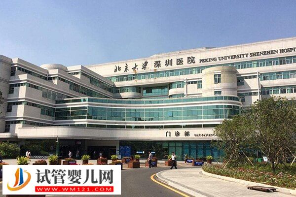 2024年北大深圳醫院二代試管嬰兒妊娠率揭曉，附5大助孕法寶(圖1)