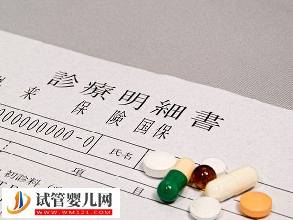 上海集愛醫(yī)院助孕步驟分享，掛號到驗(yàn)孕流程匯總(圖2)