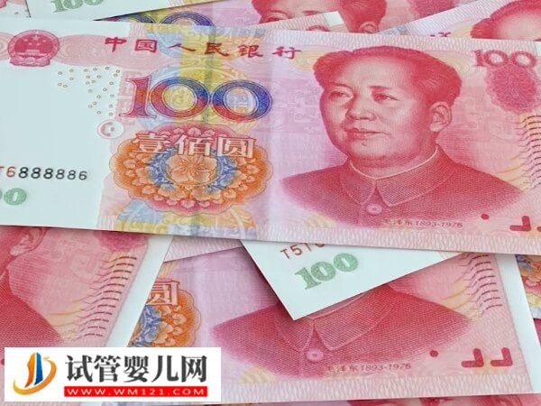 拉薩二代試管嬰兒花費明細介紹：促排一次7000元起！(圖1)