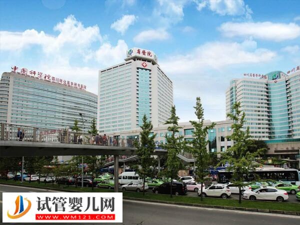 成都靠譜三代試管嬰兒機(jī)構(gòu)集合，新增這2家助孕率不低！(圖1)