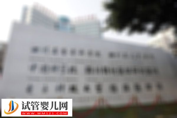 成都靠譜三代試管嬰兒機(jī)構(gòu)集合，新增這2家助孕率不低！(圖3)