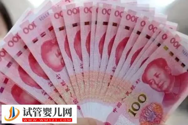 南京三代試管嬰兒價格介紹：從檢查到驗孕5.5萬起！(圖1)
