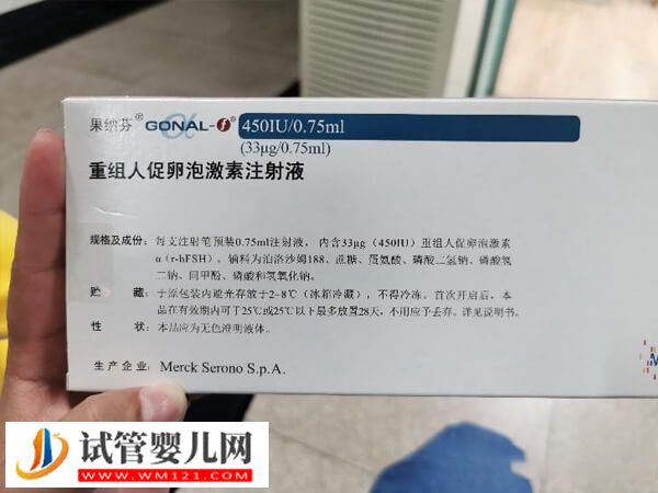 南京三代試管嬰兒價格介紹：從檢查到驗孕5.5萬起！(圖2)