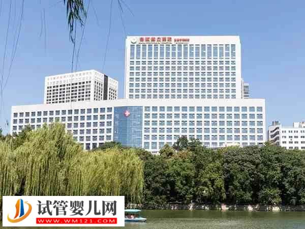 2025合肥三代試管嬰兒收費標準曝光，3個辦法助你節(jié)省大筆花銷(圖1)