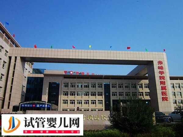 赤峰三代試管嬰兒基本花費解讀，培育胚胎少不了這個數(shù)！(圖2)