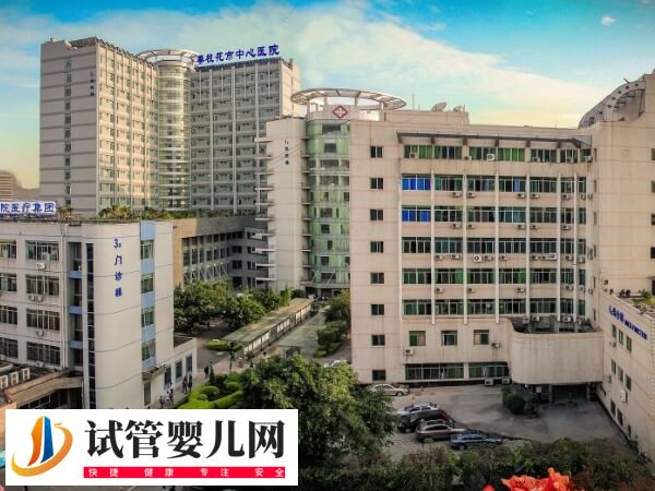 攀枝花婦幼和中心醫(yī)院對(duì)比(圖2)