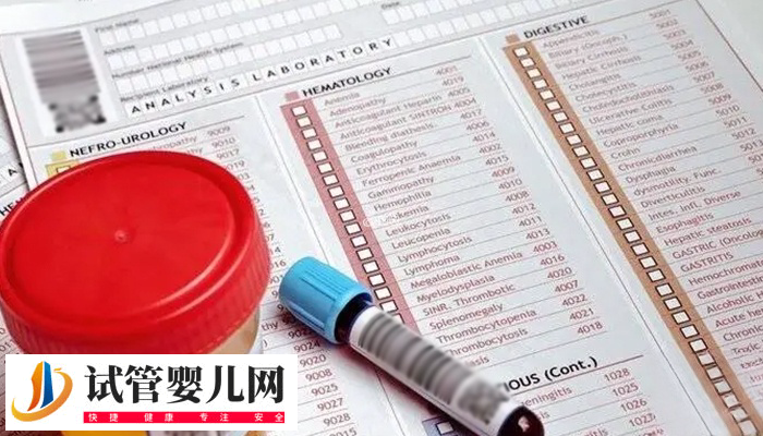 上海做試管嬰兒要多少錢一次？試管費用攻略(圖2)