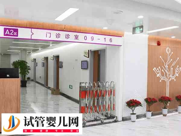 北京朝陽醫(yī)院試管費用能不能報銷(圖1)