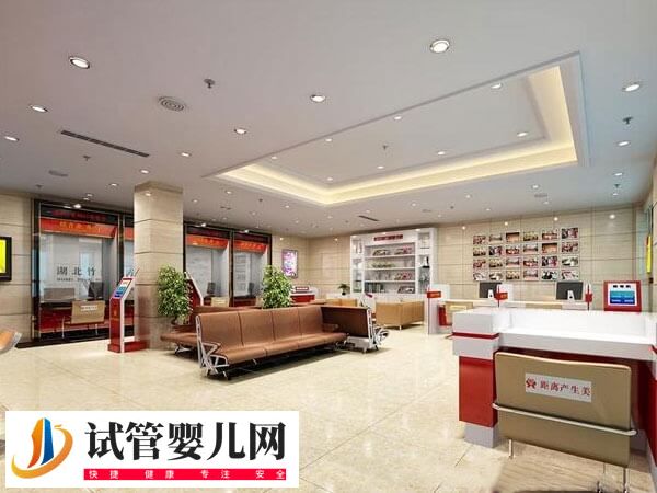 北京朝陽醫(yī)院試管費用能不能報銷(圖2)