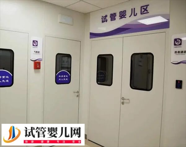 泰國試管嬰兒包成功可不可信(圖2)