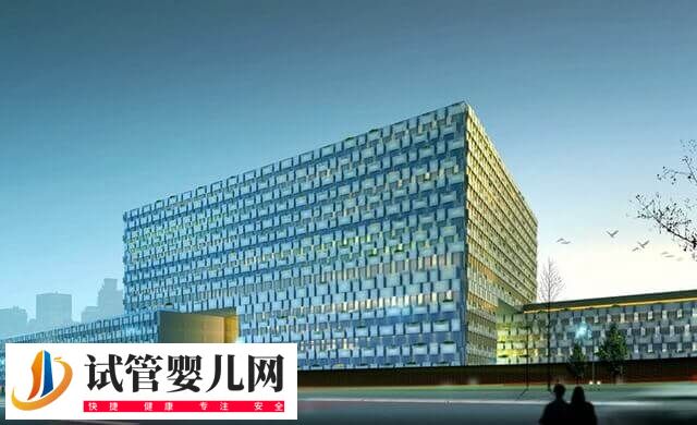 南京鼓樓醫(yī)院試管嬰兒多少錢(圖1) 南京鼓樓醫(yī)院試管嬰兒多少錢(圖1)