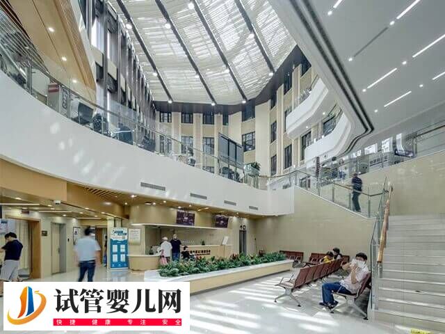 上海市一醫院試管嬰兒費用多少(圖1)