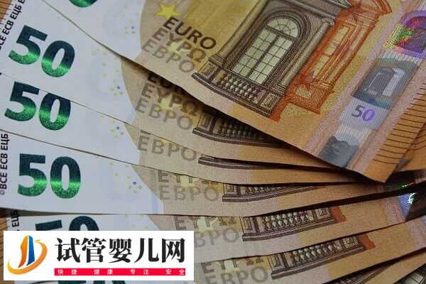 宜興市人民醫院試管嬰兒價格多少(圖2)