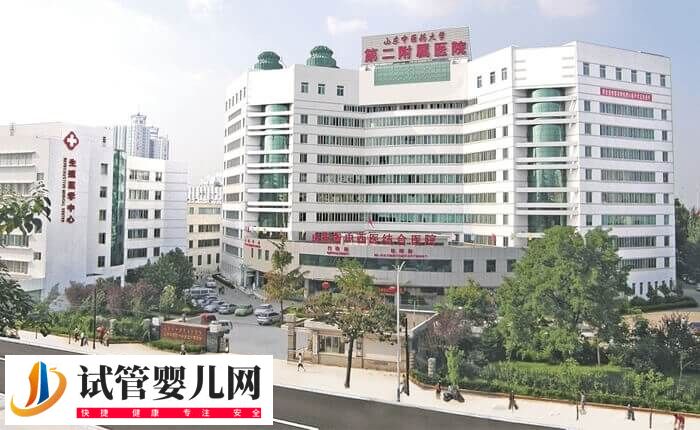 山東省中醫二附院試管嬰兒多少錢(圖1)
